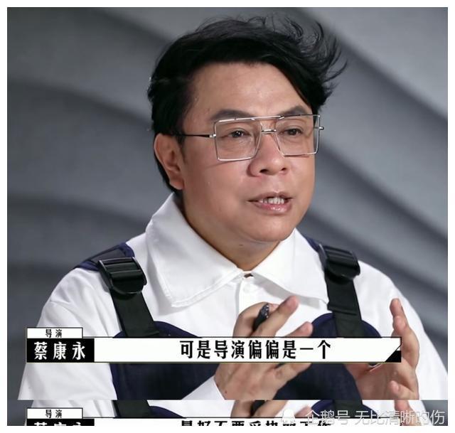 蔡康永三次邀請李誠儒都被拒但是他的說話之道簡直是教科書