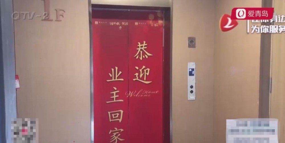 死机按键失灵突然下坠青岛这个小区交付才俩月电梯故障频出