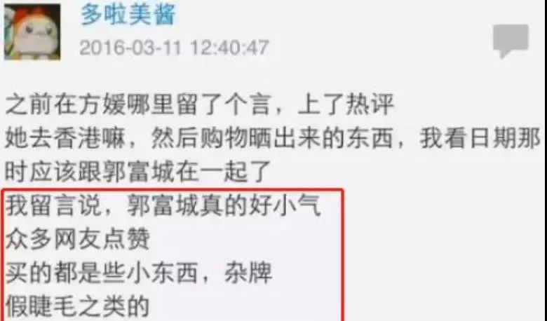 都是上位成功的天王嫂，她俩境遇怎么差别那么大？