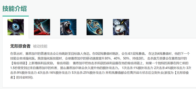 "建议删除狮子狗!"lol新龙魂,野区草丛没了,狮子狗已报废