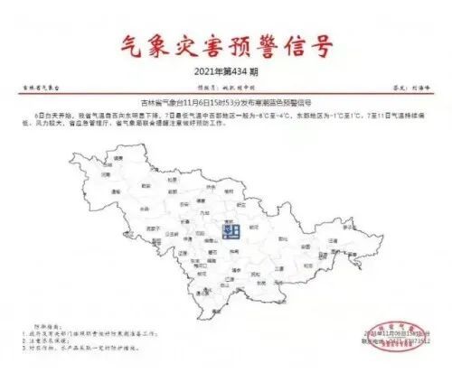 寒潮来袭 降温幅度多大 带来哪些影响 腾讯新闻