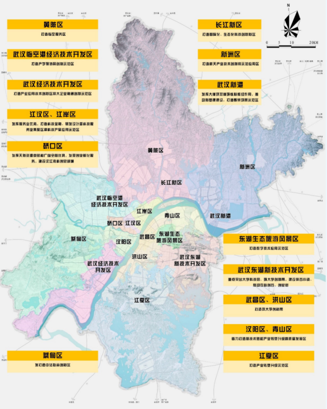 创新地图武汉各区家底都暴露了