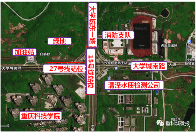 详情来了,还有位置图……|轨道交通|一路|富力城|重庆|大学城南站