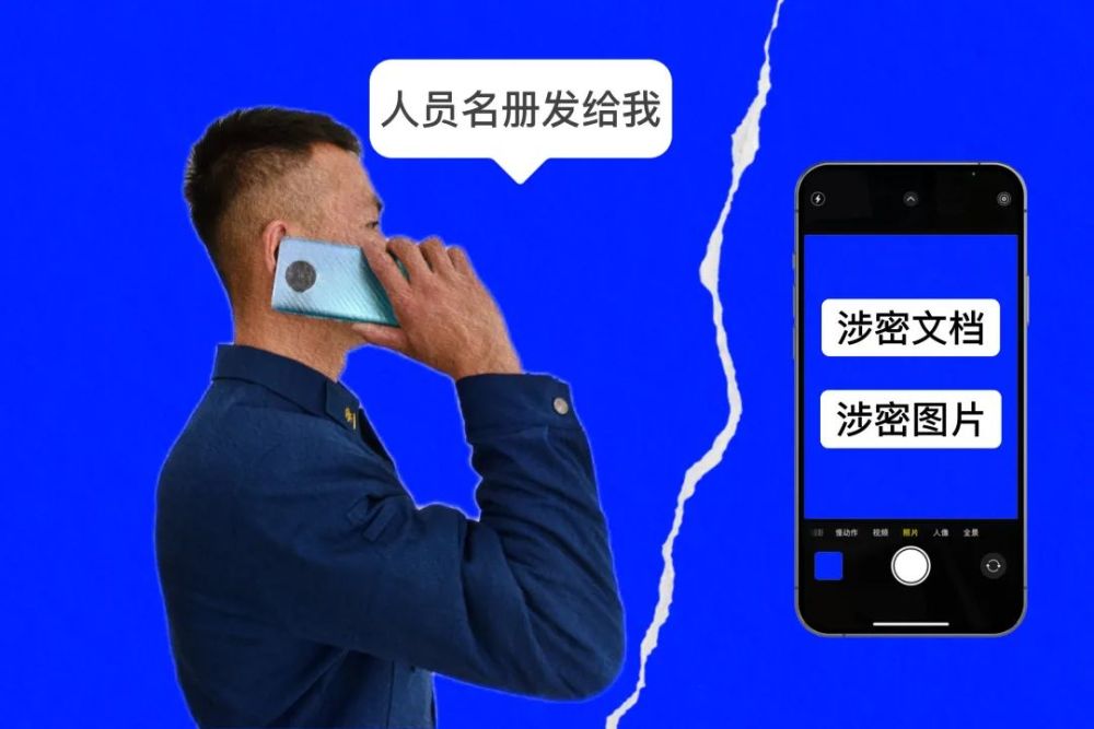 警示教育丨队友,别让手机变成"手雷"