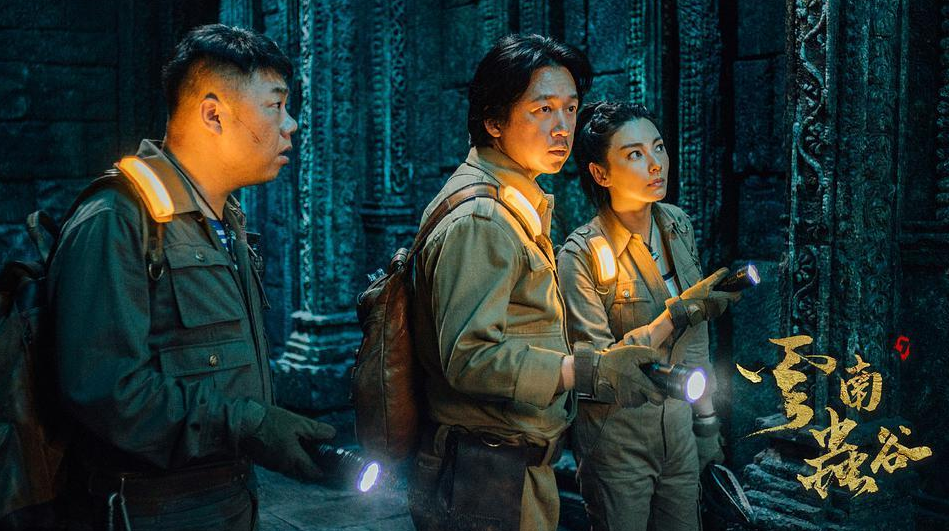 2021电视剧均集播放量前十斗罗大陆第四榜首实至名归