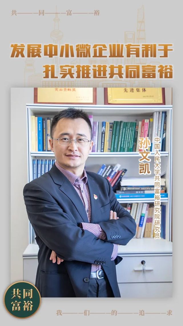 文稿来源:中宏网微信编辑:涂成人大国发院是中国人民大学集全校之力