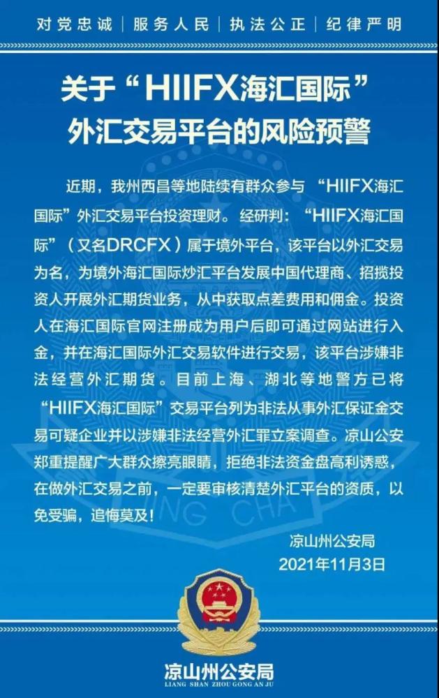 外汇黑平台怎么追回资金_遇到外汇黑平台_外汇遇到黑平台怎么办