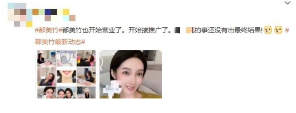 都美竹直播人气不减，四万观众同时在线，承认退学自曝准备高考中