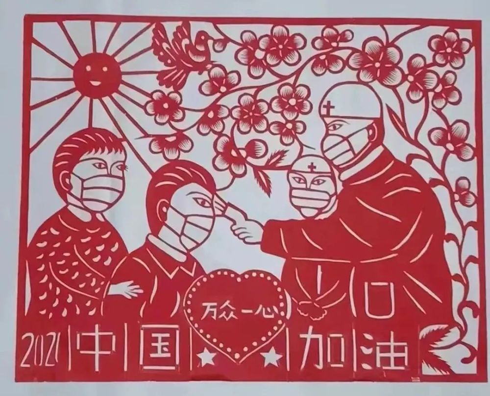 防控61平凉文旅在行动崇信县抗击疫情文艺同行主题文艺作品展播剪纸