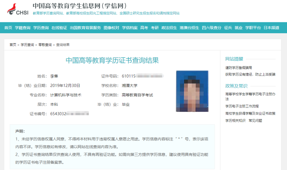铜陵招聘_铜陵洁雅生物科技股份有限公司(2)