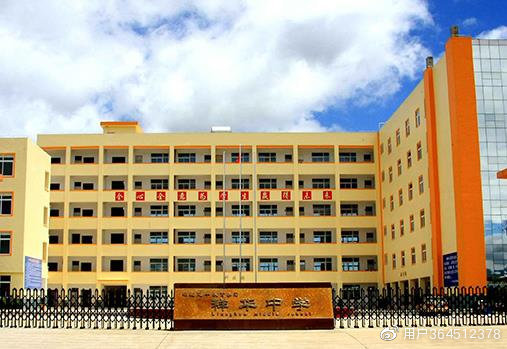 大理祥华中学一学生身亡,生前疑遭班主任体罚_腾讯新闻