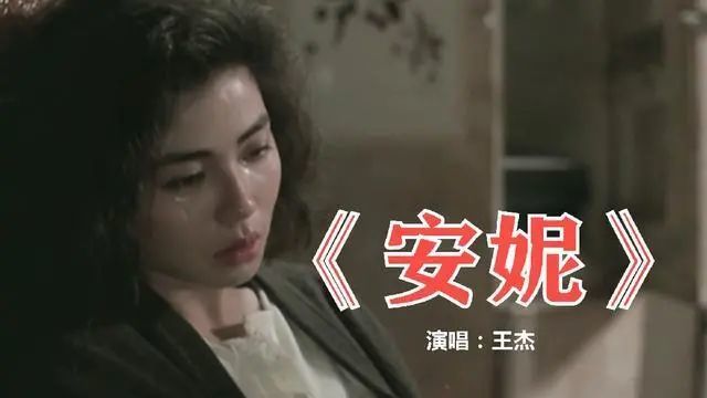 “天王杀手”王杰悲情半生，到底是谁，毒坏了他的嗓子？