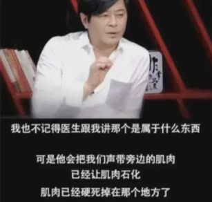 “天王杀手”王杰悲情半生，到底是谁，毒坏了他的嗓子？