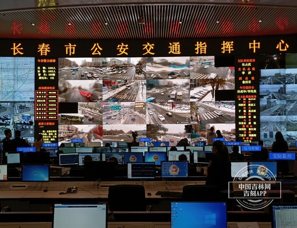 走进交通指挥中心直击长春周一雪后早高峰