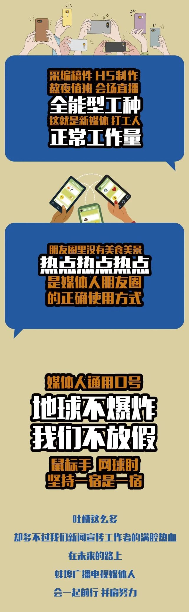 今天过节了!不放假