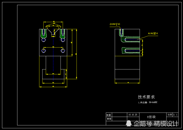 圓柱銷鑽床夾具的設計機械設計模具數控夾具