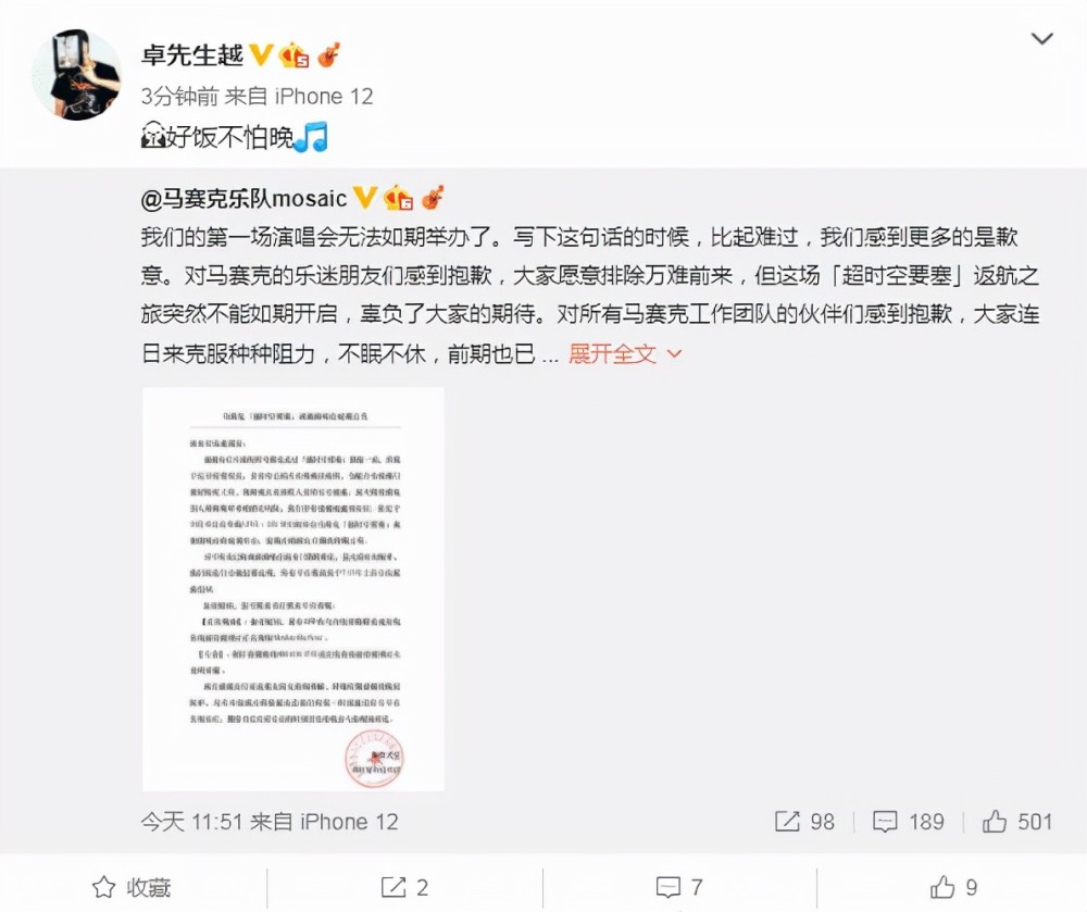 周迅被曝新恋情后俏皮露面，小13岁绯闻男友公开宣传周迅新作品