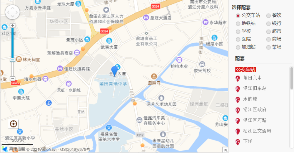 标的物位置 福建省 莆田市 涵江区 涵东办后度社区涵芳小区221号 地图