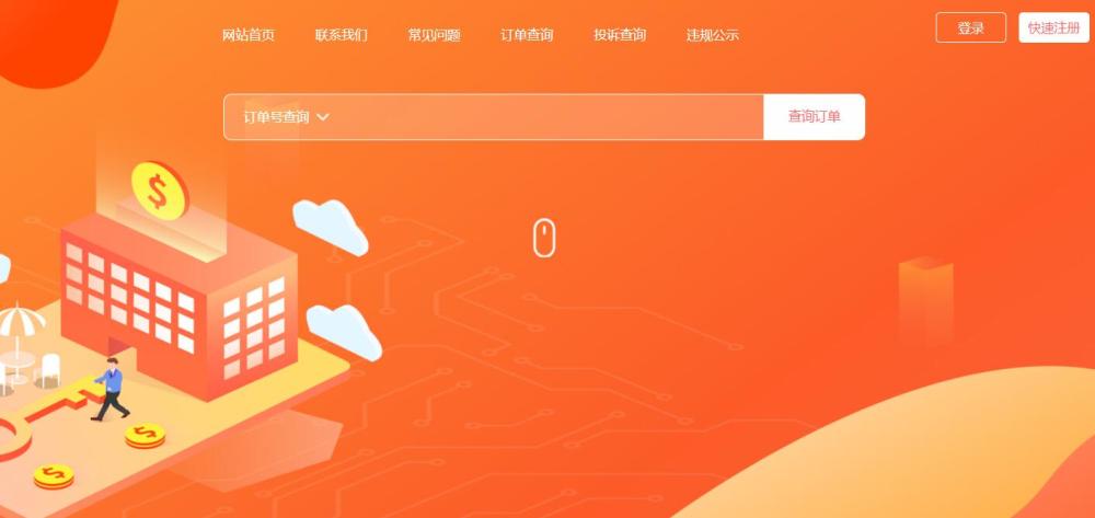 腾讯会员批发平台发卡网的简单介绍