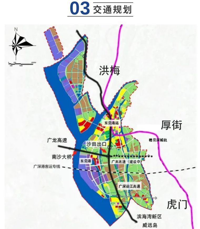 东莞市沙田镇规划图图片