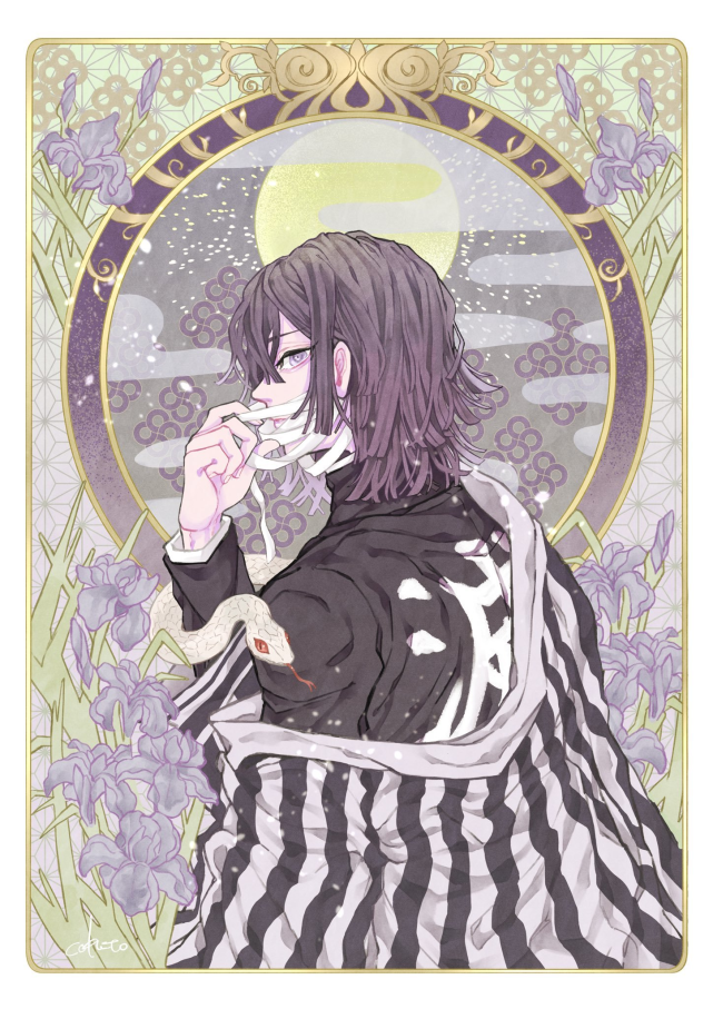 鬼灭之刃‖甘露寺蜜璃x伊黑小芭内