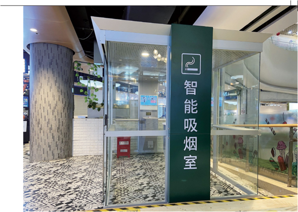 深度|商场吸烟室之过与罚