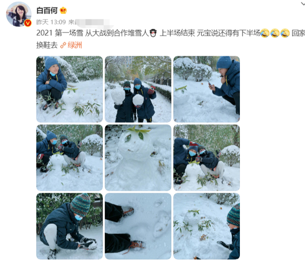 白百何和儿子小区堆雪人！面色通红鞋子湿透，13岁儿子身高接近妈