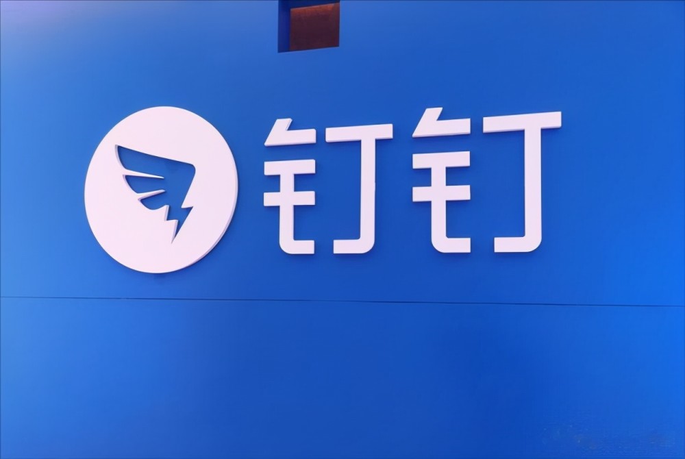 钉钉logo设计理念图片