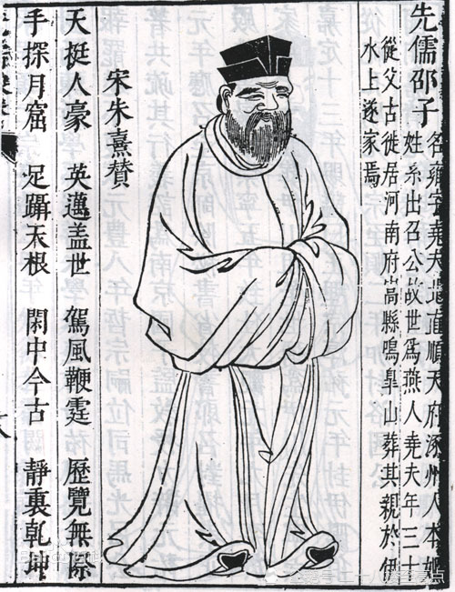 一去二三里 看清文字演进大道理 腾讯新闻