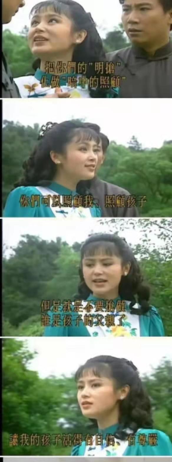 琼瑶小说毁了整整一代女性的思想称之为情感鸦片也不为过