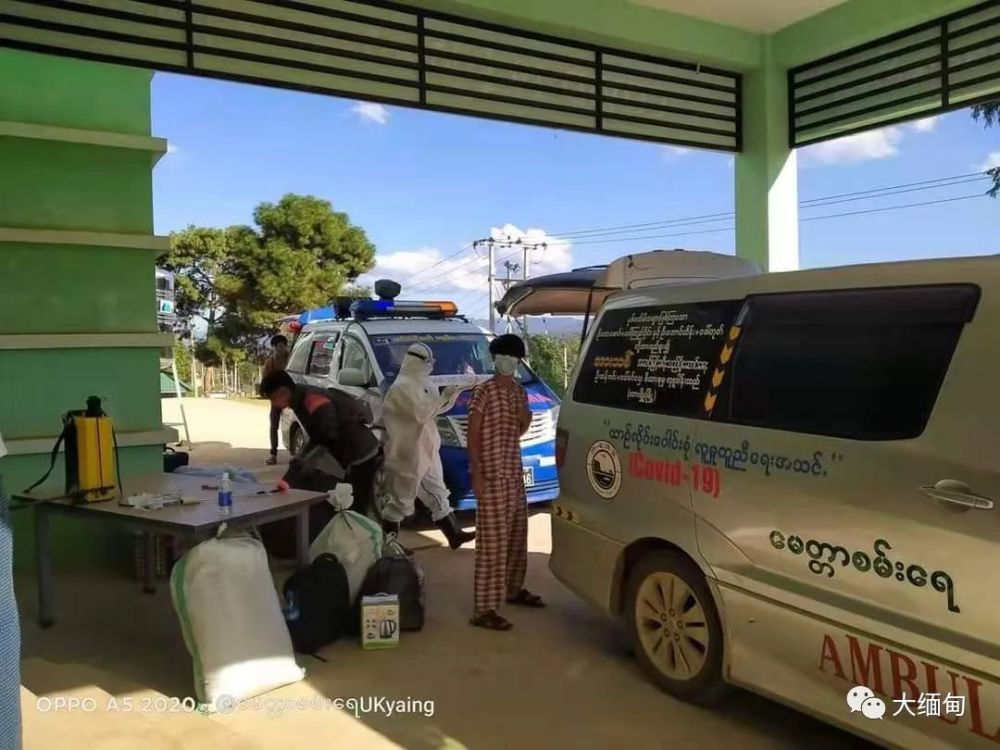 缅甸 818例!掸邦腊戌 20例,当阳 4例,老街 3例,木姐 1例