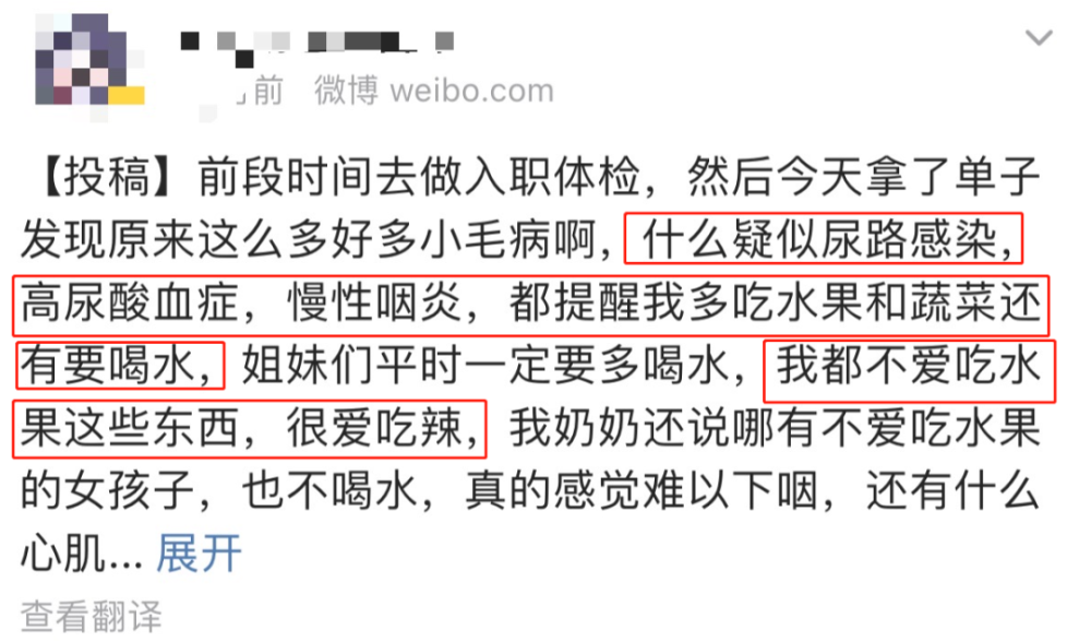 女孩子不好意思说出口的小毛病,用它全好了!