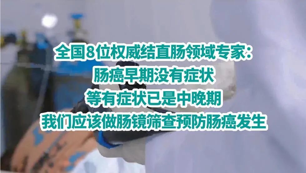 測一測您是不是胃腸癌喜歡的人群?_騰訊新聞