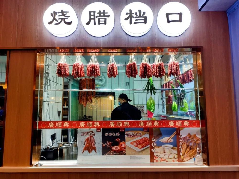 廣顺興的明档厨房可气派!