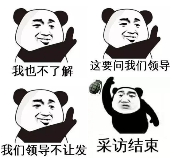今天过节,不放假!
