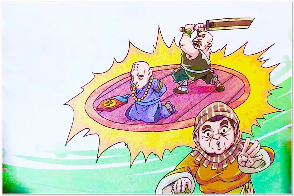 【粤语版西游记】第三十一回 师徒智闯灭法国—听