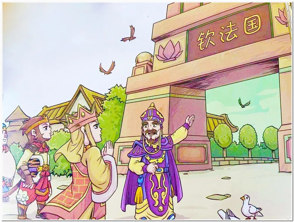 【粤语版西游记】第三十一回 师徒智闯灭法国—听