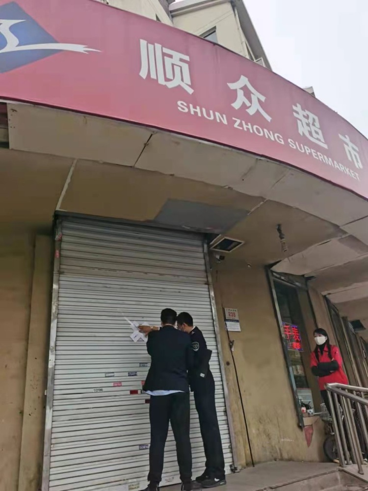 广开四马路顺众超市只查验"双码,不擦靠