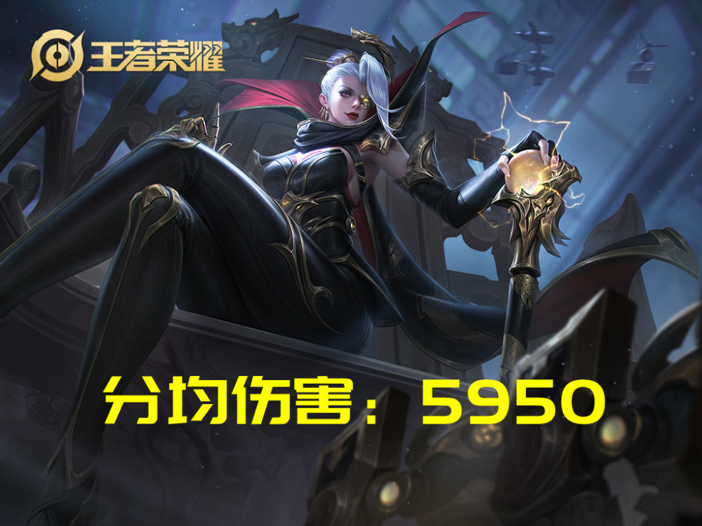 峡谷数据榜:分均输出top5,干将莫邪只排第四,米莱狄至今被误解