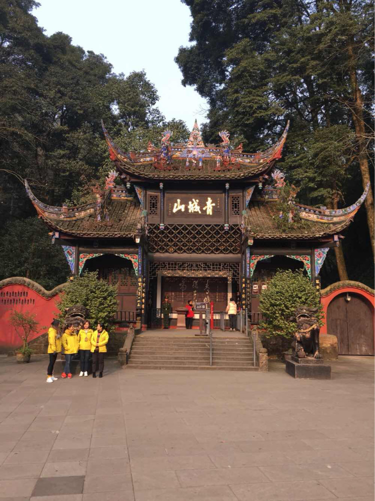 长安欧尚x5芳华版 带你走进青城山