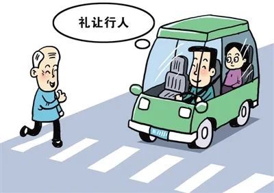 守法規知禮讓開車不禮讓行人被曝光你出鏡了嗎