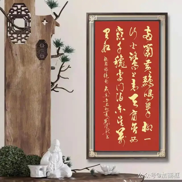 「名家特刊」著名书法家刘泽新作品欣赏