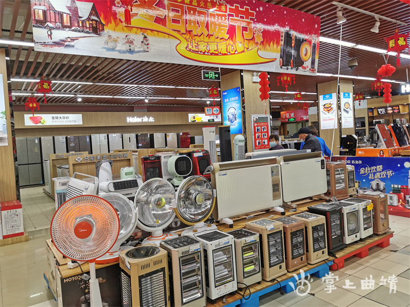 麒麟区取暖小家电俏销暖经济开始升温