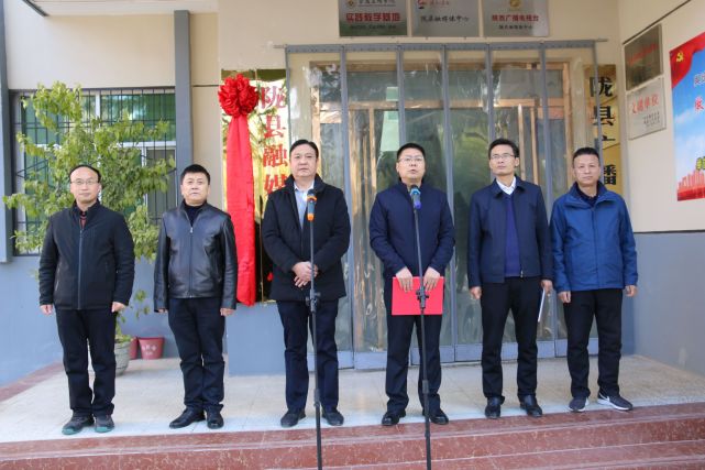 陇县新时代文明实践中心揭牌成立
