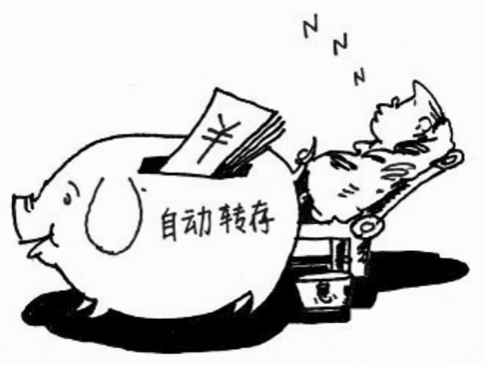 定期存款到期后自动转存和取出再存哪个好