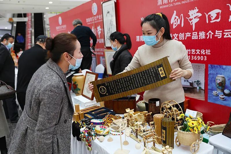 "把文创带回家"——渭南市第二届优秀文创产品推介与云展销活动举行!