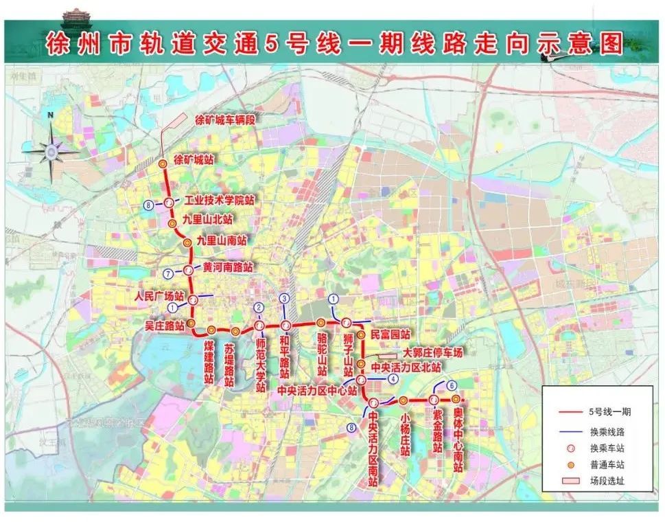 徐州市城市轨道交通5号线一期工程线路走向示意图徐州市轨道交通5号线