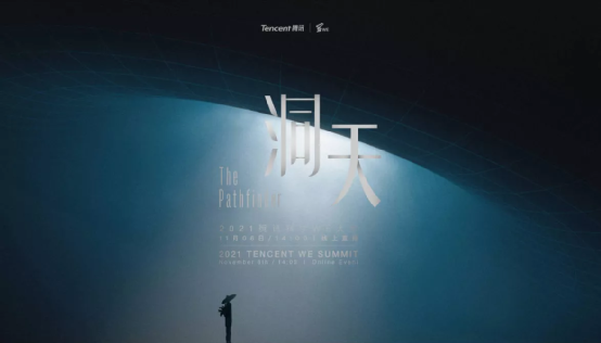 科学探索的星辰大海