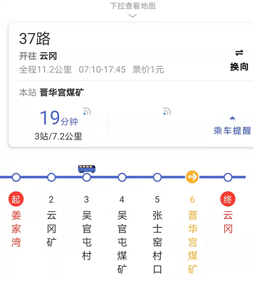 受降雪影響, 公交10路,37路,59路,202路,203路,快速公交605線和605