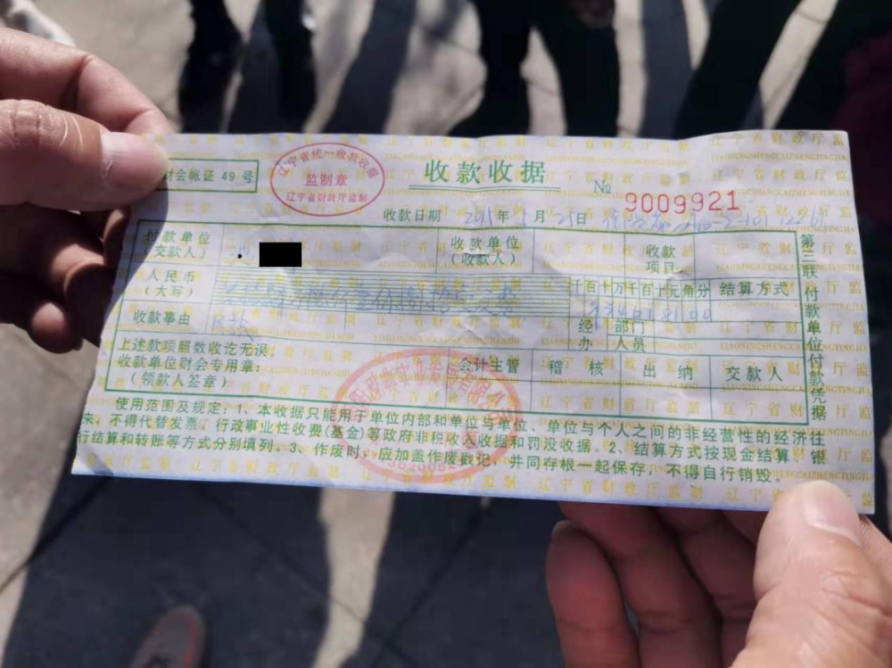 泓典实业输血式生存疑云：政府团购 国资贷款帮扶(图3)